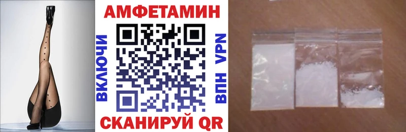 хочу   Шуя  АМФ 97% 