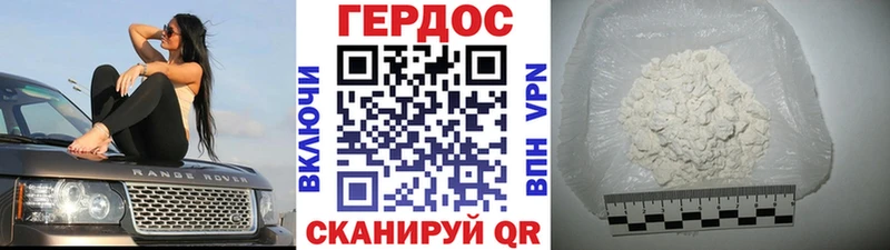 Героин белый  купить наркоту  Шуя 