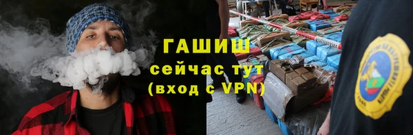 ПСИЛОЦИБИНОВЫЕ ГРИБЫ Баксан