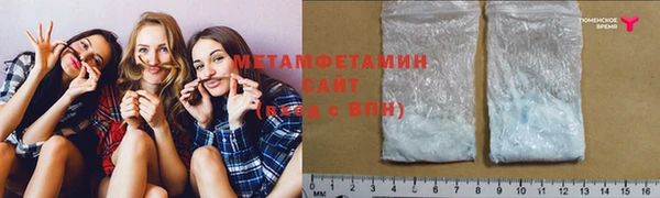 ПСИЛОЦИБИНОВЫЕ ГРИБЫ Баксан