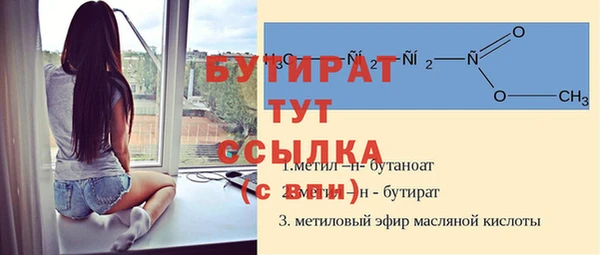 амф Балабаново