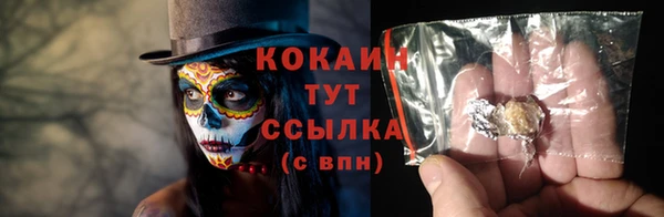 кокаин колумбия Балахна