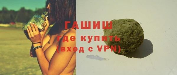 ПСИЛОЦИБИНОВЫЕ ГРИБЫ Баксан