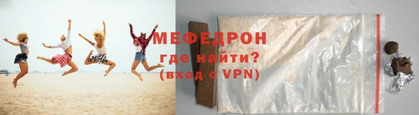 амф Балабаново