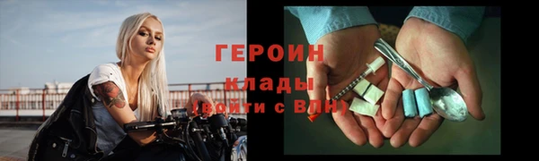 кокаин колумбия Балахна