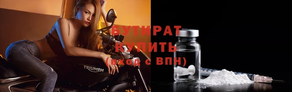 ПСИЛОЦИБИНОВЫЕ ГРИБЫ Баксан