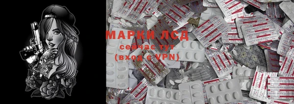 амф Балабаново