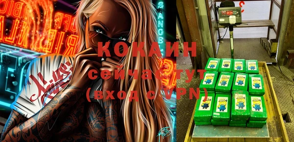 амф Балабаново