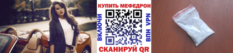 закладки  Шуя  Мефедрон мяу мяу 