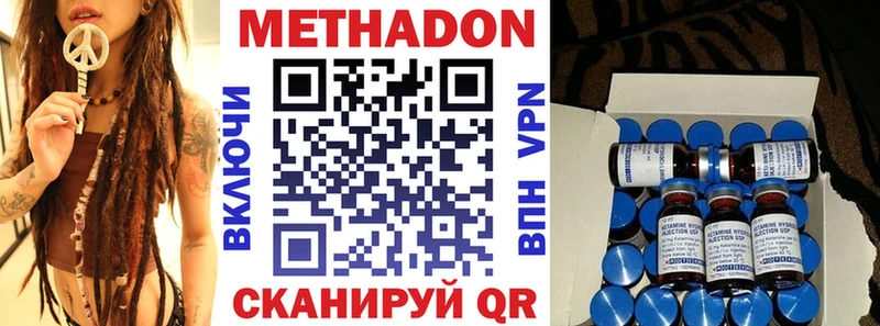 что такое наркотик Шуя МЕТАДОН белоснежный