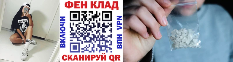 kraken ссылки  даркнет телеграм  Шуя  МЕТАМФЕТАМИН Декстрометамфетамин 99.9%  наркота 