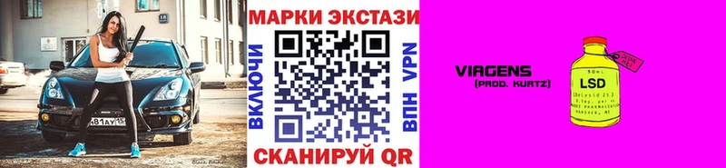 Марки NBOMe 1,5мг  Шуя 