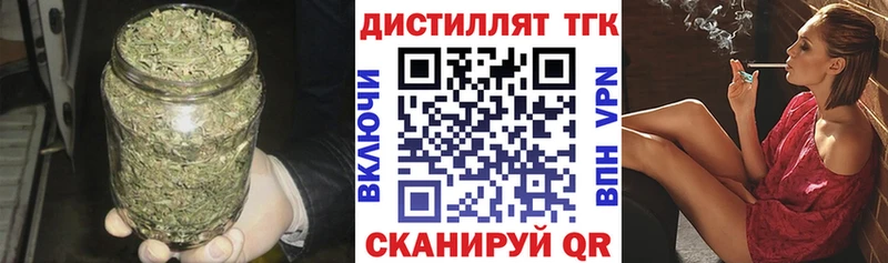 как найти   Шуя  Дистиллят ТГК Wax 