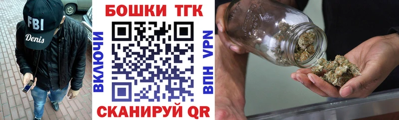 shop как зайти  Шуя  Бошки марихуана план 